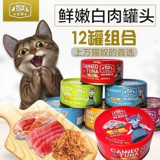 Pate Po Roca 85g