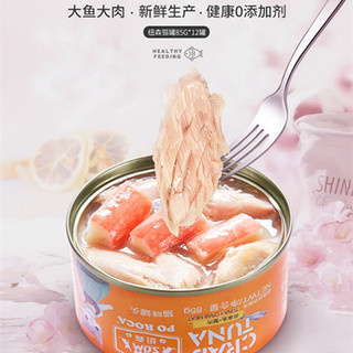 Pate Po Roca 85g