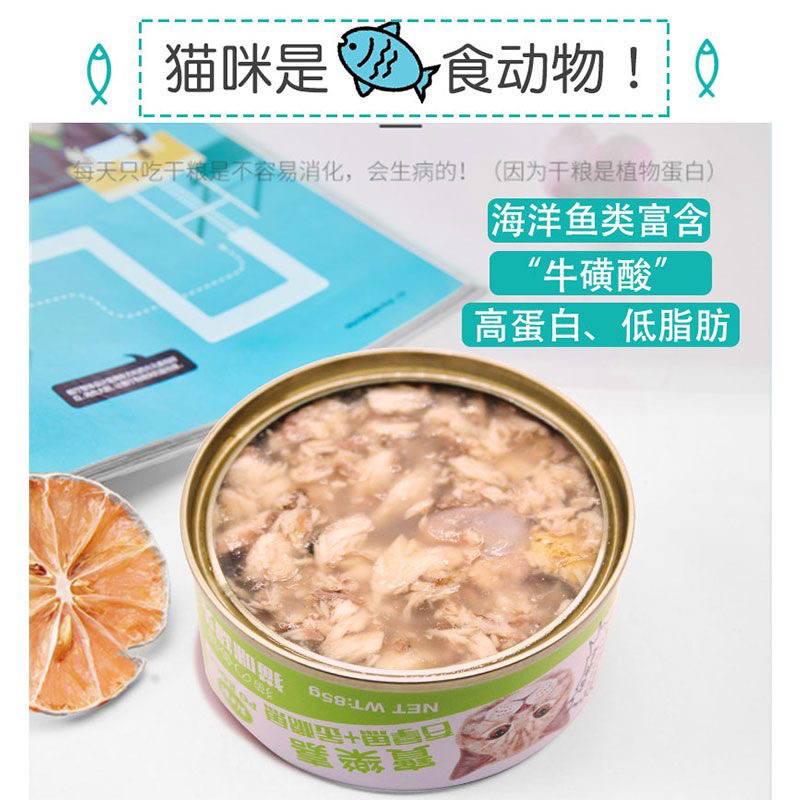 Pate Po Roca 85g bản mới