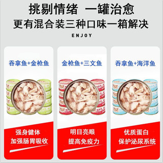 [NEW] Pate Po Roca 85g bản mới