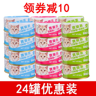 [NEW] Pate Po Roca 85g bản mới