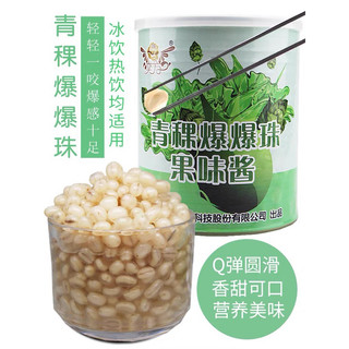 Hạt nổ Yến mạch lon 900g topping trà sữa ăn liền