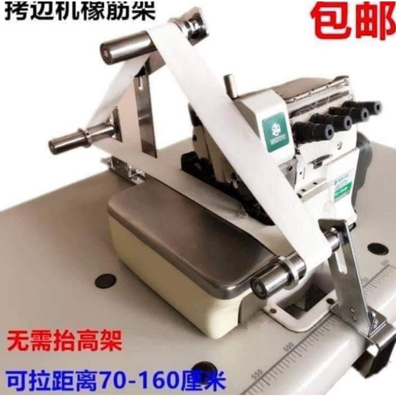 Bộ trợ lực căng thun sử dụng cho máy vắt sổ, máy may 1 kim công nghiệp