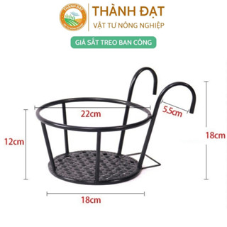 Giỏ sắt treo chậu hoa ban công, móc treo chậu hoa ban công, giá treo chậu hoa ban công, kệ treo hoa