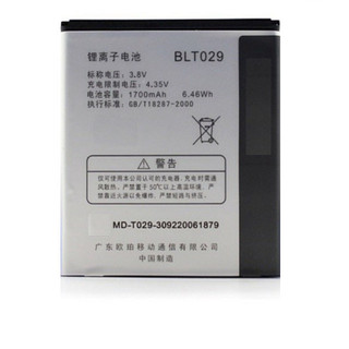 Pin oppo r815/r821/r1001 blt029