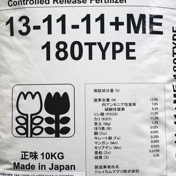 Phân chì nhật tan chậm Hi-Control 13-11-11+ME & 14-13-13 túi 500g, dùng trên lan, bonsai, cây cảnh, cây ăn trái