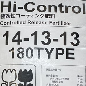 Phân chì nhật tan chậm Hi-Control 13-11-11+ME & 14-13-13 túi 500g, dùng trên lan, bonsai, cây cảnh, cây ăn trái