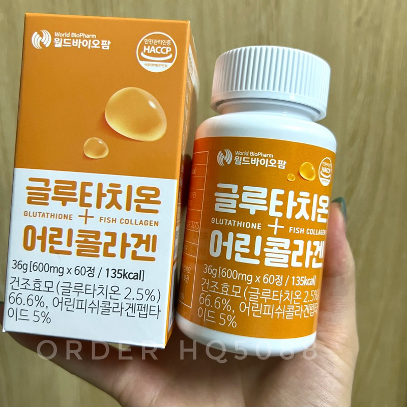 Viên Uống Trắng Da Bio Pharm Glutathione Collagen Hàn Quốc