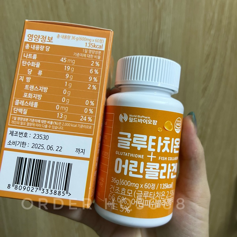 Viên Uống Trắng Da Bio Pharm Glutathione Collagen Hàn Quốc
