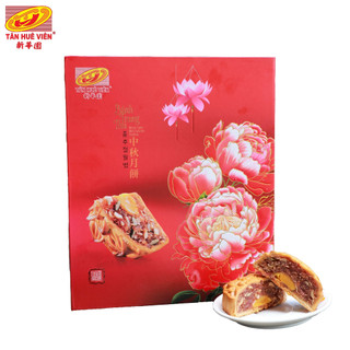 Bánh trung thu tứ hỷ tân huê viên