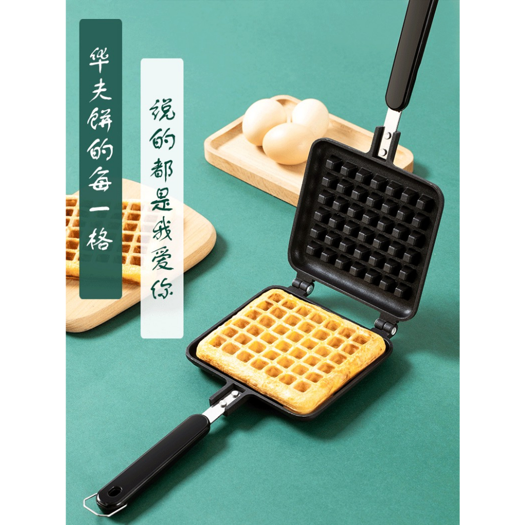 Khuôn nướng bánh Kẹp,bánh WAFFLE hình vuông