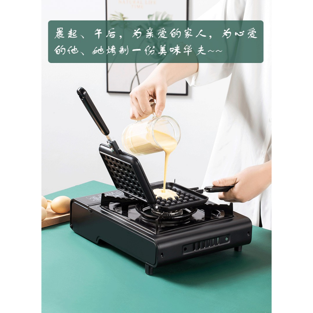 Khuôn nướng bánh Kẹp,bánh WAFFLE hình vuông