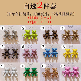 Combo 100 cái móc khoá quần áo hình con gấu