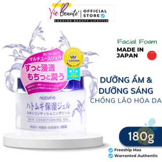 Dưỡng ẩm Naturie ý dĩ - Naturie kem dưỡng Ý Dĩ Dạng Gel 180gr - Nhật Bản