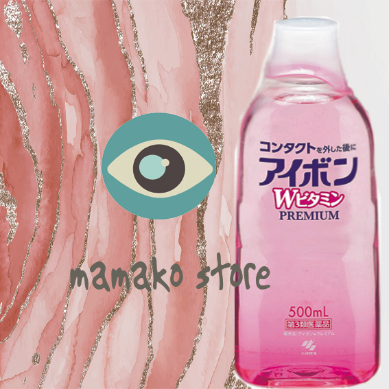 Hàng nhật có bill/ Nước rửa mắt Aibon Cool 500mL/date 2024