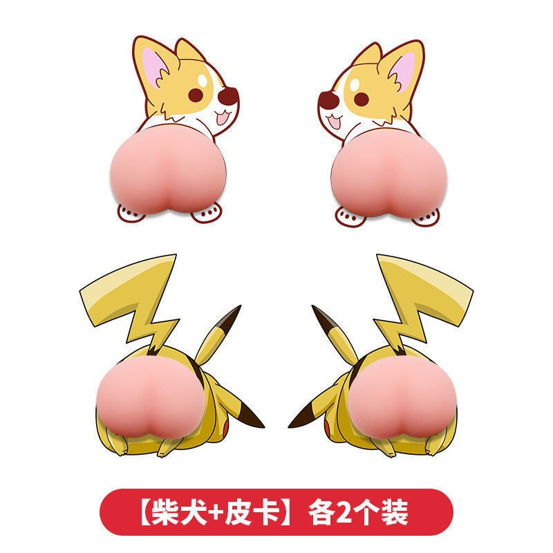 SHIBA Miếng Dán Mông Sillicon Sticker Quả Đào Mông Shin Mông Voi Mông Chó Thú Bóp Giảm Stress, Siêu Hot, Dán Ốp Điệ