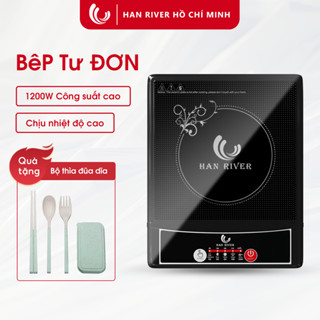 HAN RIVER Bếp từ đơn/bếp điện từ công sưởi ấm hiệu quả - Hàng chính hãng