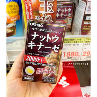 Viên uống chống đột quỵ tai biến natto kinase 2000fu orihiro, chống đột quỵ 2000 fu orihiro 60 viên