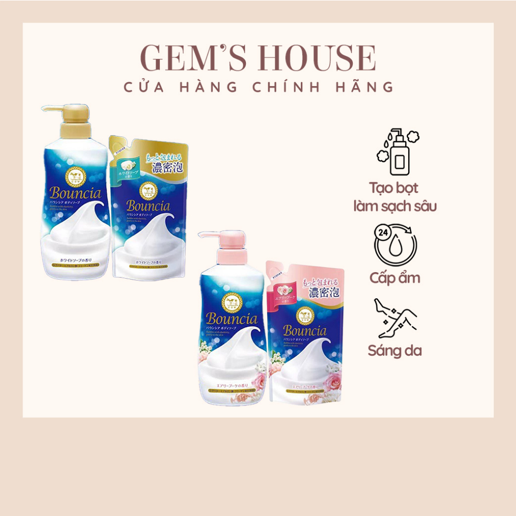 SỮA TẮM TRẮNG DA COW BRAND BOUNCIA 550ML(HÀNG CHÍNH HÃNG)