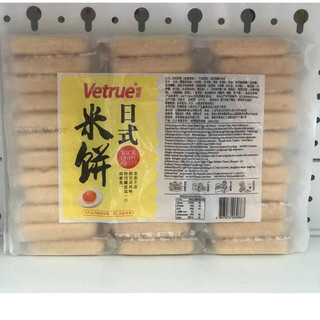 BÁNH GẠO VETRUE ĐỦ VỊ (GÓI 300G)