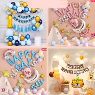 Set bóng trang trí đầy tháng cho bé trai bé gái, bộ trang trí đầy tháng cho bé đủ màu sắc