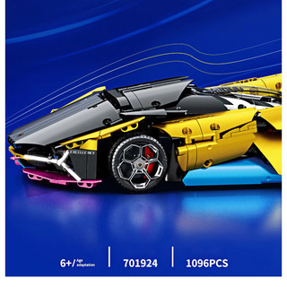 Mô hình lắp ráp technic siêu xe Lamborghini, tỉ lệ 1:14