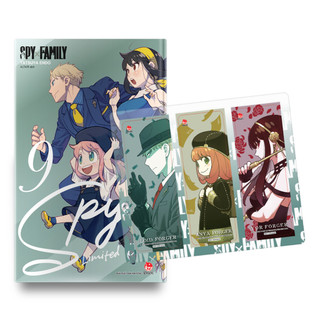 Sách - spy x family tập 9 - limited edition