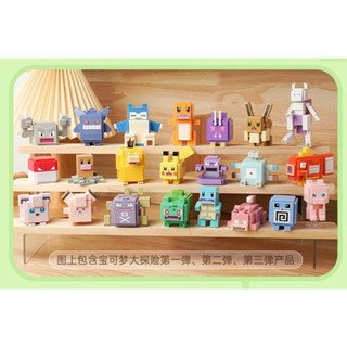  Pokemon đồ chơi lắp ráp tuyển tập Minecraft Pokemon Quest mẫu ngẫu nhiên - Tặng kèm hình xăm Pokemon 