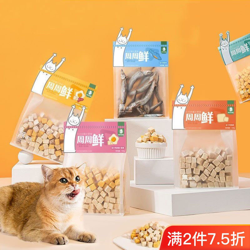 Đồ sấy cao cấp gói nhỏ tiện lợi