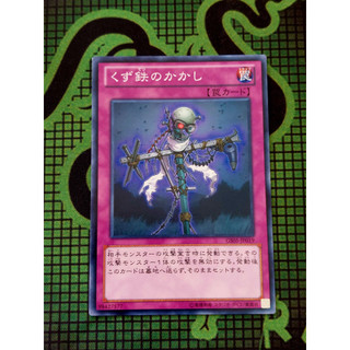 [ Đậu Phộng ] Thẻ Bài Yugioh Mint90 Trap Scrap-Iron Scarecrow Common