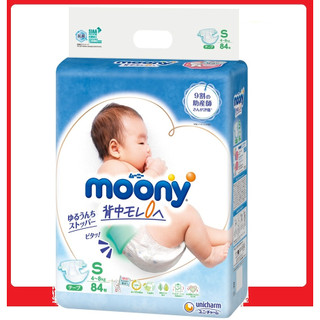 Tã quần Moony bé Trai M58,L44,XL38,XXL26