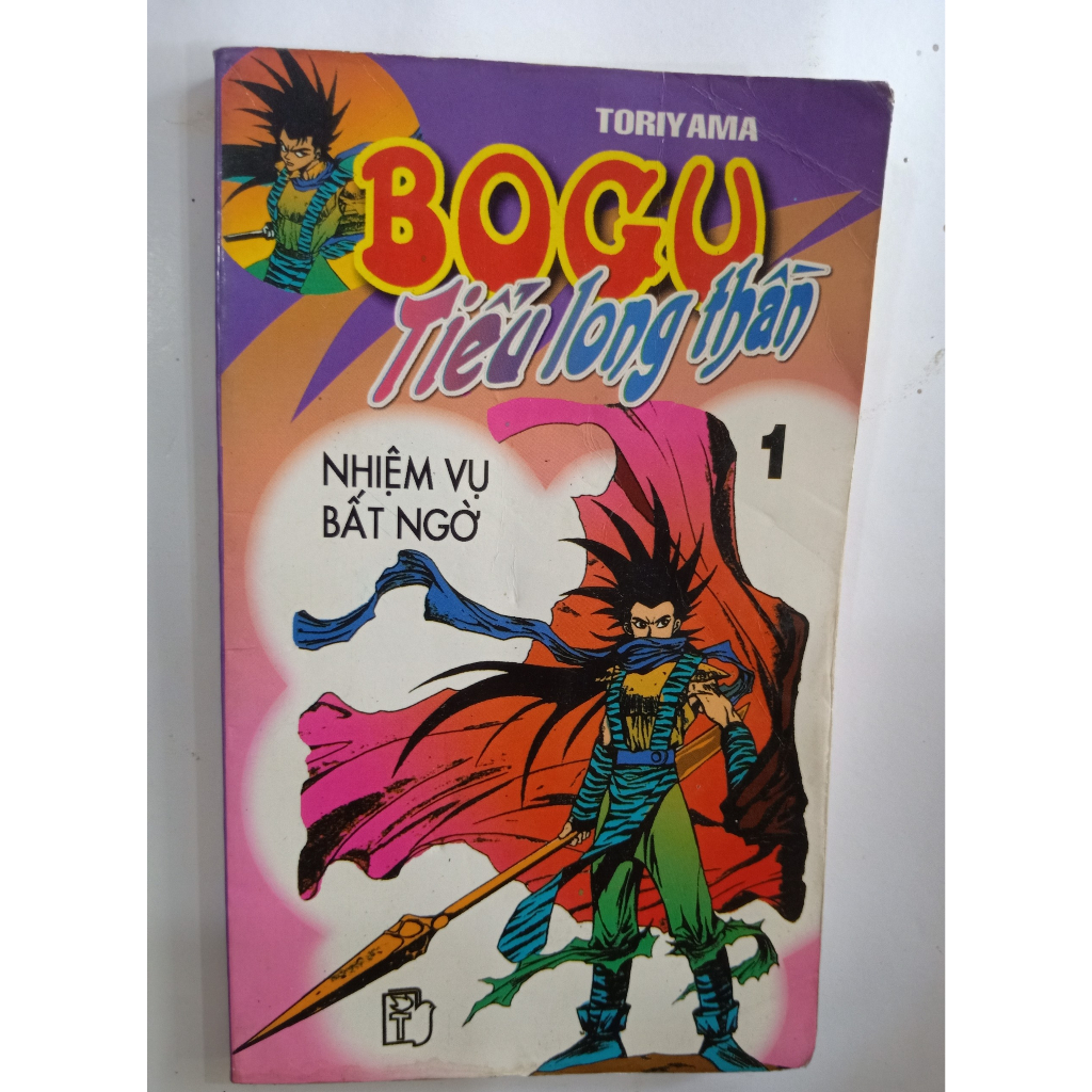 Truyện - Bogu Tiểu Long Thần trọn bộ 11 tập - NXB Trẻ