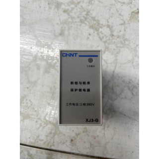 Bộ bảo vệ chống mất pha Chint- XJ3-G