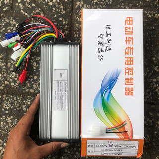 bo xe đạp điện 48/60V-1000w- ic xe 3 bánh- bộ điều tốc xe đạp điện- bộ điều khiển xe đạp điện- phụ kiện xe đạp điện