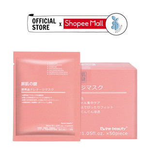 Hộp 50 miếng Mặt Nạ Nhau Thai Cừu Rwine Beauty Placenta Mask