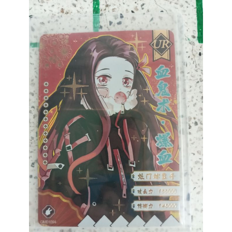Pass card kimetsu no yaiba giá rẻ