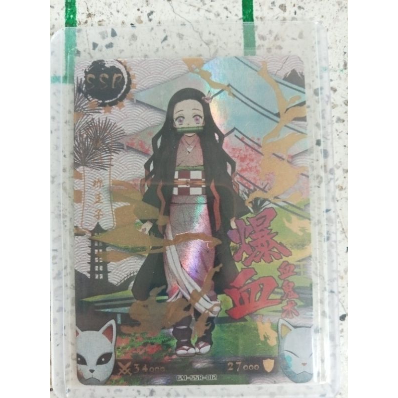 Pass card kimetsu no yaiba giá rẻ