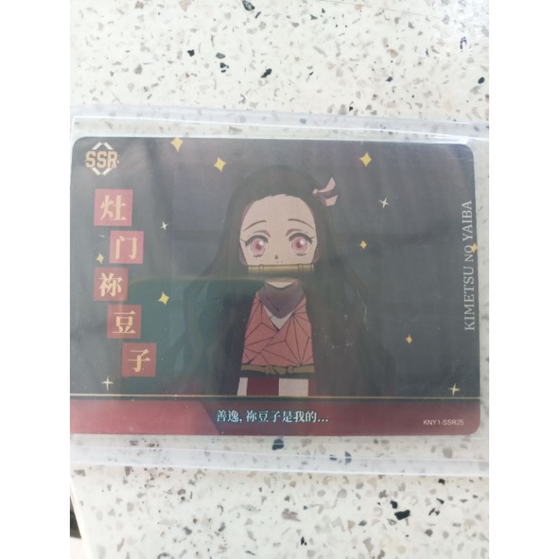 Pass card kimetsu no yaiba giá rẻ