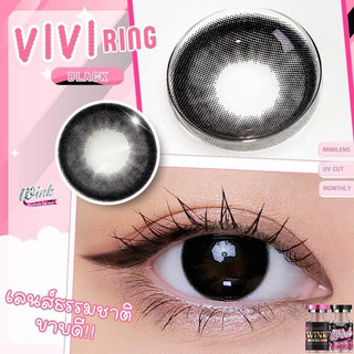 Lens Đen full độ