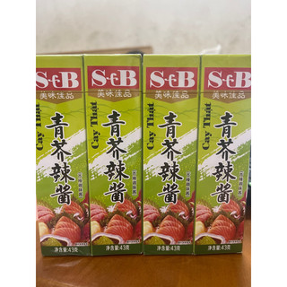 Mù Tạt Wasabi xanh