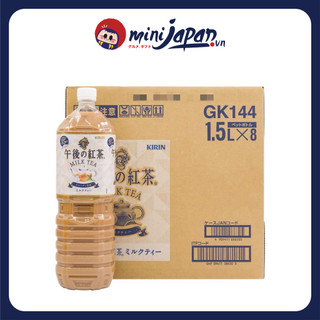 Thùng 8 chai trà sữa Kirin 1.5L 