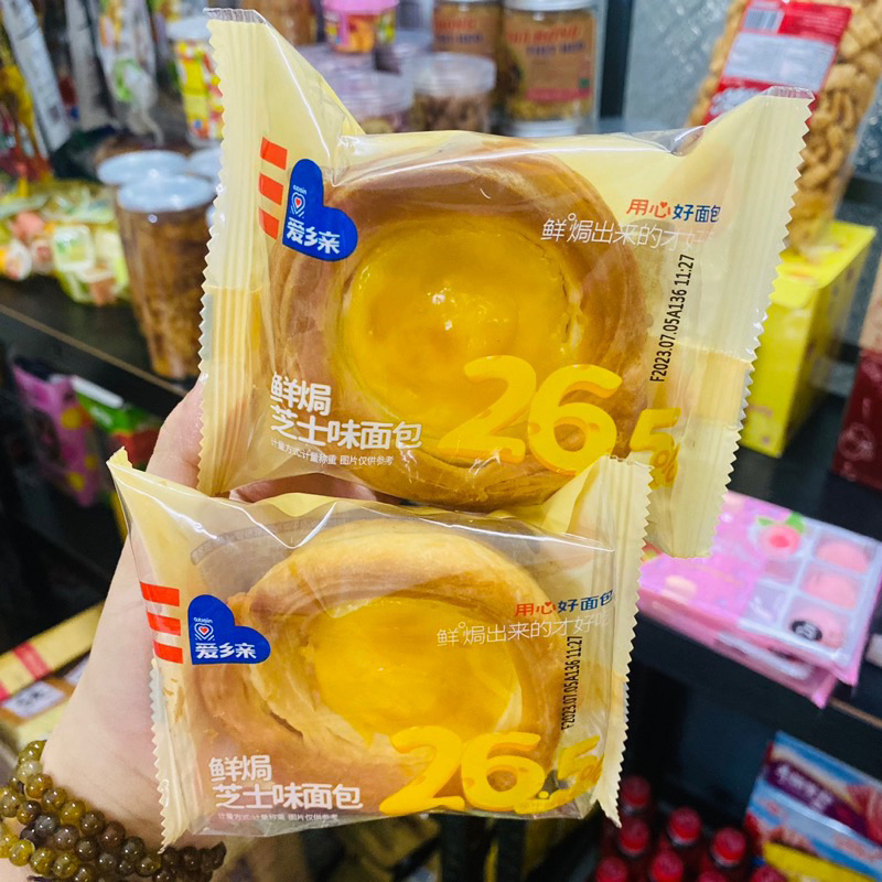 Lẻ Bánh tart trứng nhân phô mai Axiqin 2kg HongMapDau