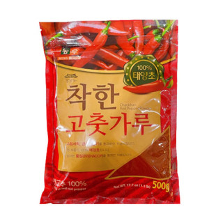 Ớt bột hàn quốc làm kim chi màu đẹp loại vảy / mịn 1kg