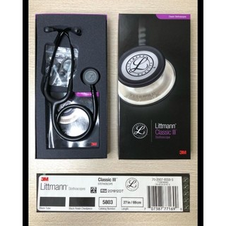 Ống nghe Littmann Classic III
