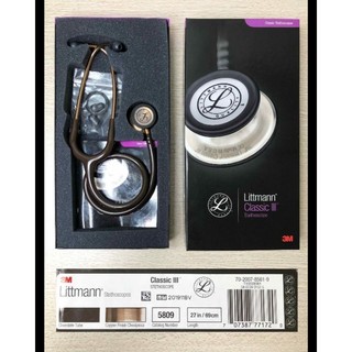 Ống nghe Littmann Classic III