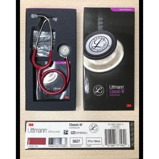 Ống nghe Littmann Classic III