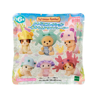 Đồ Chơi Sylvanian Families Bộ Sưu Tập Những Em Bé Đại Dương Under The Sea Mascot Babies