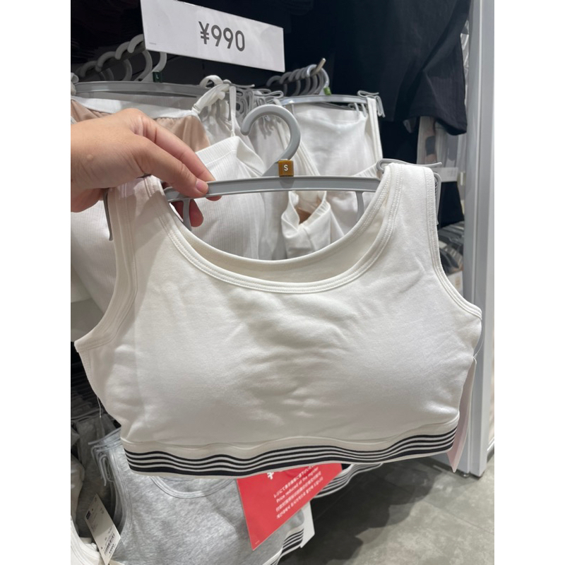 Áo tập bra GU Japan