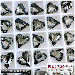 Đá khối trái tim gắn móng