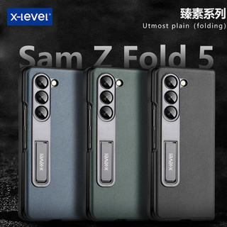 Ốp lưng chính hãng samsung galaxy z fold 5 / z flip 5 - chính hãng x -level , bảo vệ camera, có giá đỡ